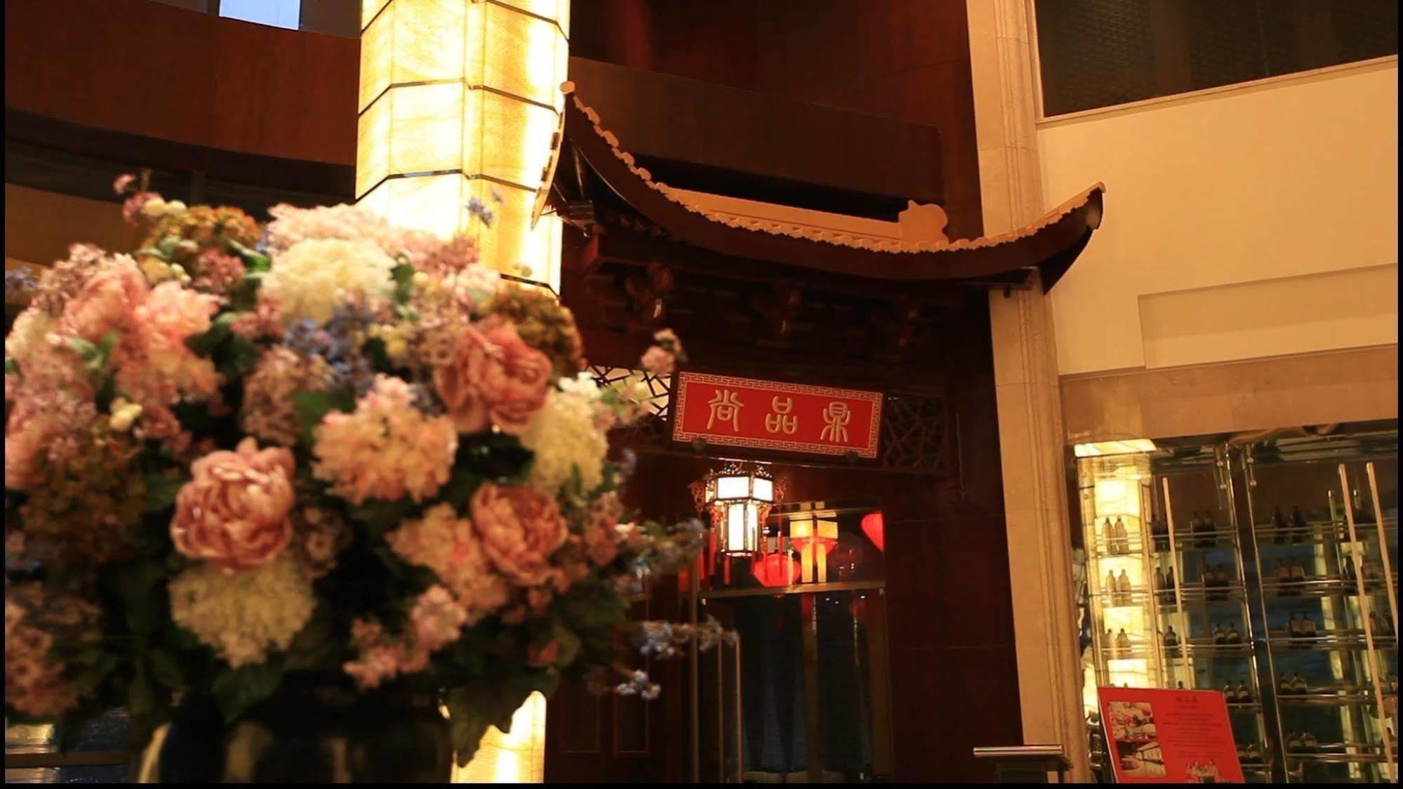 Landison Plaza Hotel Wuxi Wu-si Exteriér fotografie